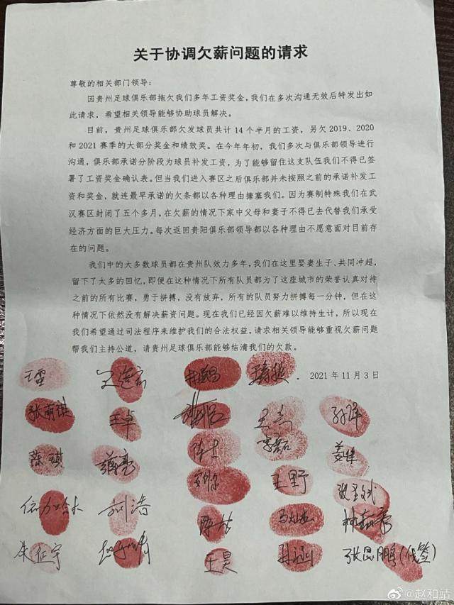 【早报】最新剧透：梅西金球！