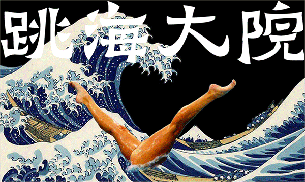 西甲