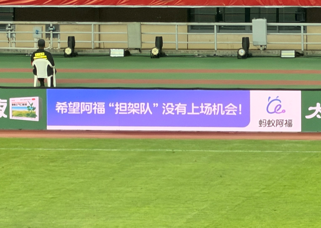 苏超楚汉争霸3.0，抬担架的怎么比踢球的还紧张?