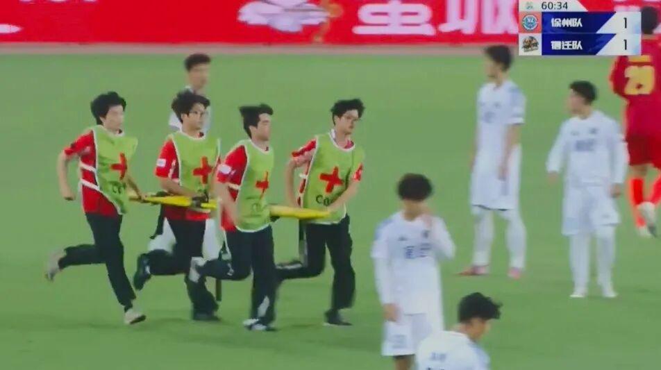 苏超楚汉争霸3.0，抬担架的怎么比踢球的还紧张?