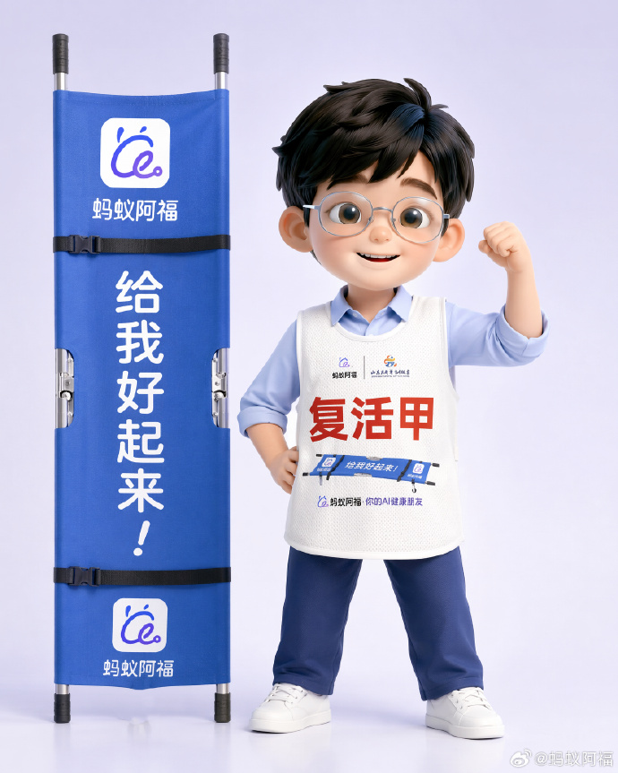 苏超楚汉争霸3.0，抬担架的怎么比踢球的还紧张?